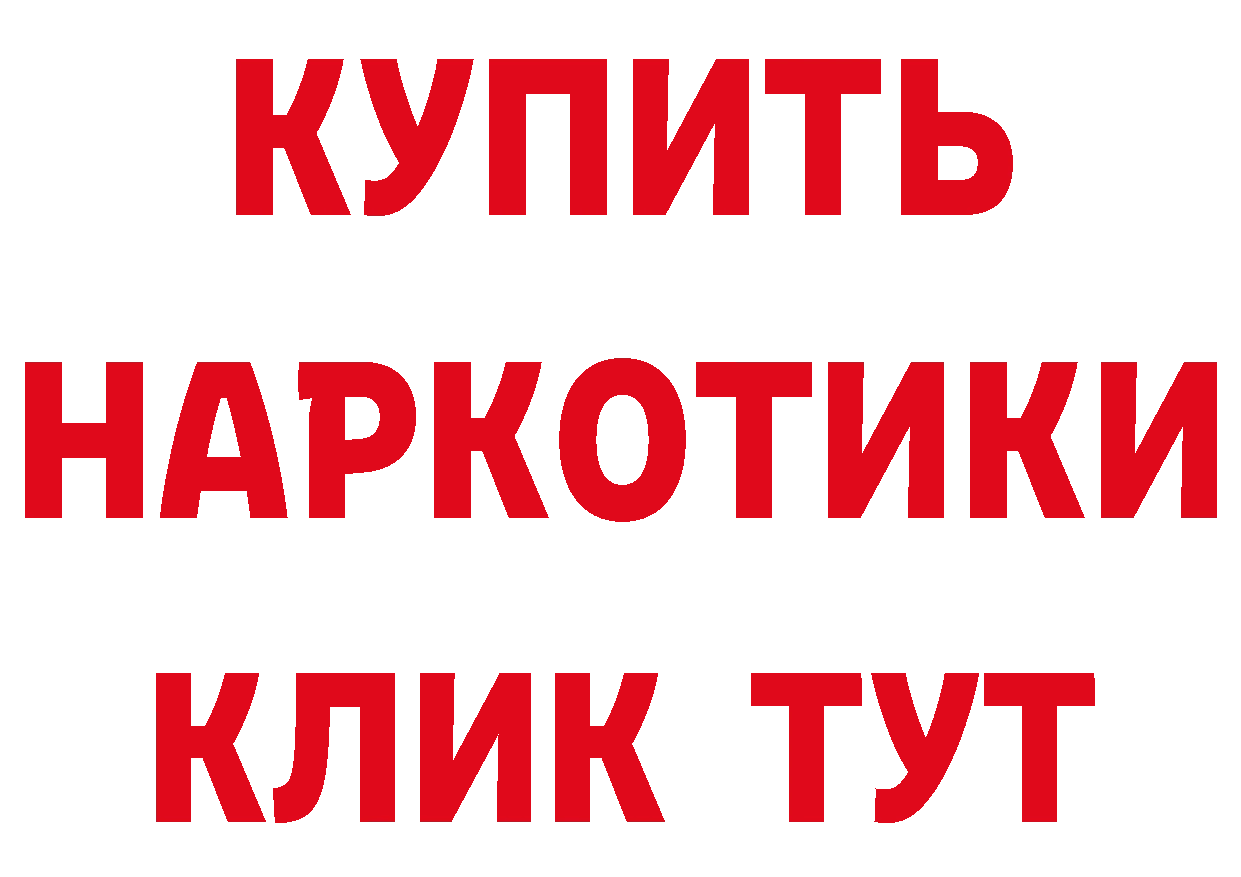 ГАШ убойный зеркало дарк нет блэк спрут Новоульяновск